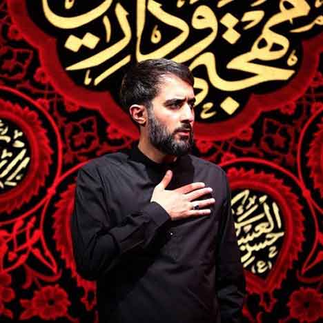 Mohammad Hossein Pooyanfar Eshgh Yani Be To Residan دانلود نوحه عشق یعنی به تو رسیدن محمدحسین پویانفر