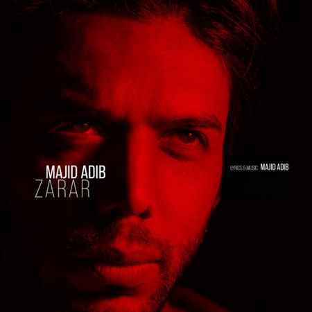Majid Adib Zarar دانلود آهنگ مجید ادیب ضرر
