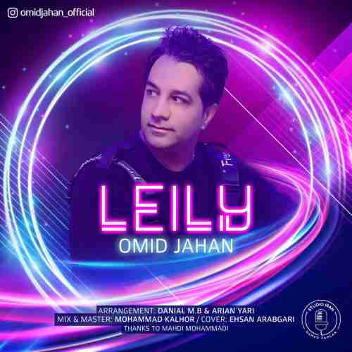 Omid Jahan Leily دانلود آهنگ امید جهان لیلی