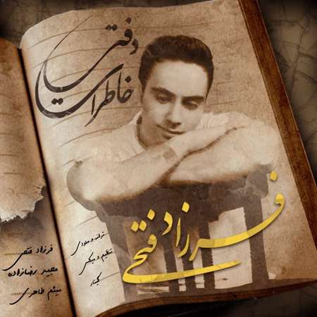 Farzad Fathi Daftare Khaterat دانلود آهنگ فرزاد فتحی دفتر خاطرات