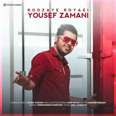 Yousef Zamani Roozaye Royaei دانلود آهنگ یوسف زمانی روزای رویایی
