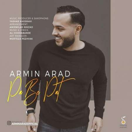 Armin Arad Pa Be Pat PmMusic.iR دانلود آهنگ آرمین آراد پا به پات