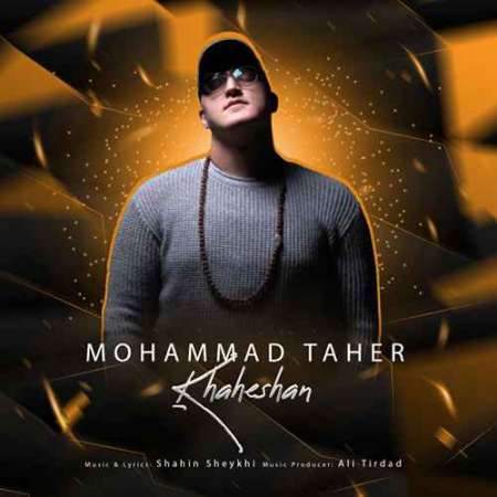 Mohammad Taher Khaheshan PmMusic.iR دانلود آهنگ محمد طاهر خواهشا