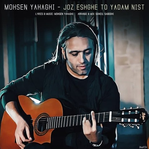 Mohsen Yahaghi Joz Eshghe To Yadam Nist 1 دانلود آهنگ محسن یاحقی جز عشق تو یادم نیست