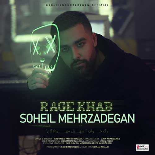 Soheil Mehrzadegan Rage Khab 1 دانلود آهنگ سهیل مهرزادگان رگ خواب