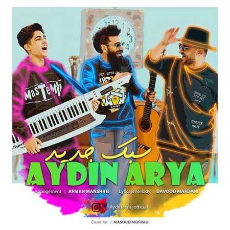Aydin Arya Sabke jadid PmMusic.iR دانلود آهنگ آیدین آریا سبک جدید