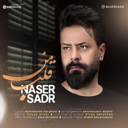 Naser Sadr Ghalbe Man PmMusic.iR دانلود آهنگ ناصر صدر قلب من