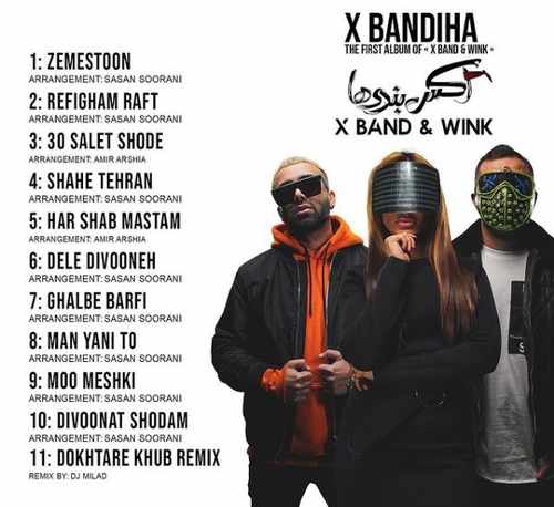 X Band X Bandiha دانلود آهنگ اکس بند ۳۰ سالت شده