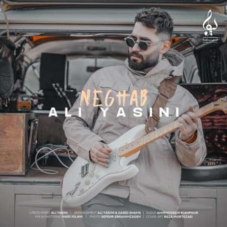 Ali Yasini Neghab PmMusic.iR دانلود آهنگ علی یاسینی نقاب