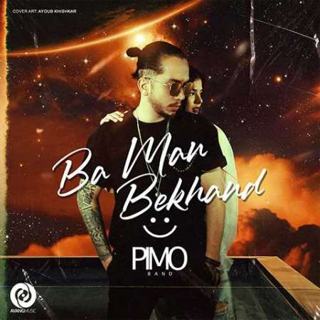 Pimo Band Ba Man Bekhand PmMusic.iR دانلود آهنگ پیمو بند با من بخند