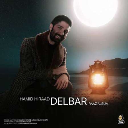 Hamid Hiraad Delbar PmMusic.iR دانلود آهنگ حمید هیراد دلبر