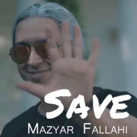 Mazyar Fallahi Save PmMusic.iR دانلود آهنگ مازیار فلاحی سیو