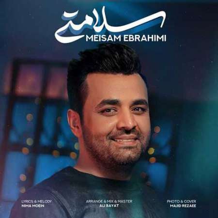 Meysam Ebrahimi Salamati PmMusic.iR دانلود آهنگ میثم ابراهیمی سلامتی