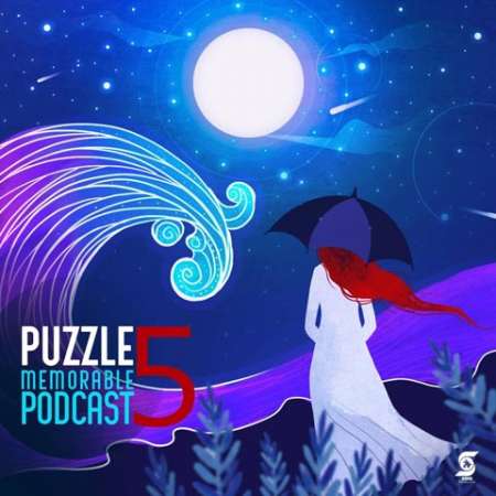 Puzzle Band Memorable Podcast 5 PmMusic.iR دانلود آهنگ پازل بند پادکست خاطره انگیز ۵