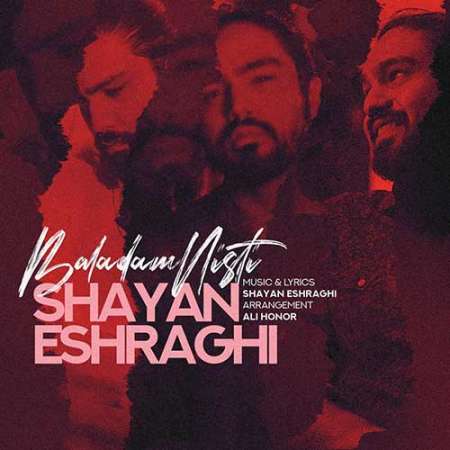 Shayan Eshraghi Baladam Nisti PmMusic.iR دانلود آهنگ شایان اشراقی بلدم نیستی