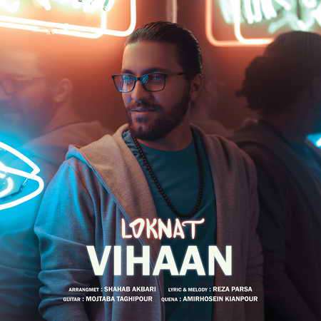 Vihan Loknat PmMusic.iR دانلود آهنگ ویهان لکنت