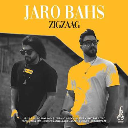 ZigZaag Jaro Bahs PmMusic.iR دانلود آهنگ زیگ زاگ جر و بحث