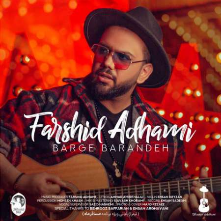 Farshid Adhami Barge Barandeh PmMusic.iR دانلود آهنگ فرشید ادهمی برگ برنده