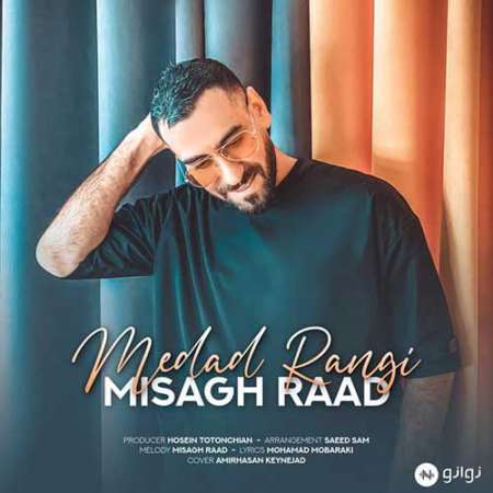 Misagh Raad Medad Rangi PmMusic.iR دانلود آهنگ میثاق راد مداد رنگی