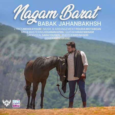 Babak Jahanbakhsh Nagam Barat PmMusic.iR دانلود آهنگ بابک جهانبخش نگم برات