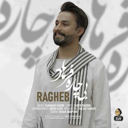 Ragheb Bichare Farhad PmMusic.iR دانلود آهنگ راغب بیچاره فرهاد