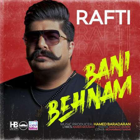 Behnam Bani Raftii PmMusic.iR دانلود آهنگ بهنام بانی رفتی