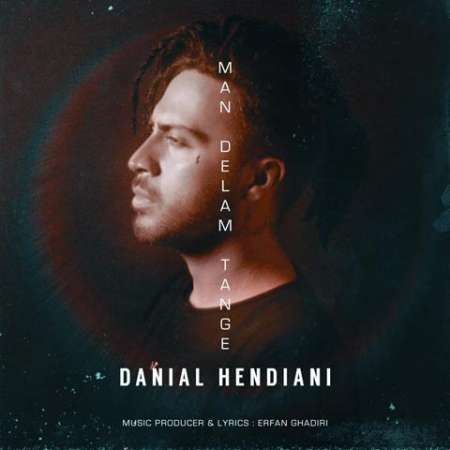 Danial Hendiani Man Delam Tange PmMusic.iR دانلود آهنگ دانیال هندیانی من دلم تنگه