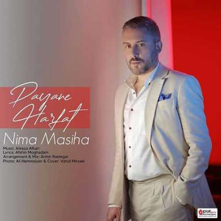 Nima Masiha Payane Harfat PmMusic.iR دانلود آهنگ نیما مسیحا پایان حرفات