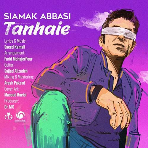 455 SiamakAbbasi Tanhaei دانلود آهنگ سیامک عباسی تنهایی یعنی بشینی ببینی همه رویات میره از دست