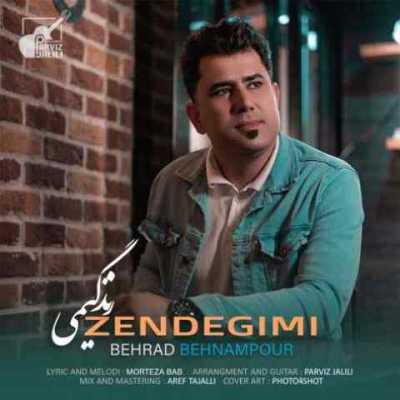 Behrad Behnampour Zendegimi دانلود آهنگ بهراد بهنام پور زندگیمی