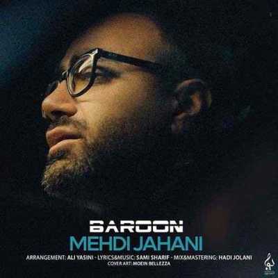 Mehdi Jahani Baroon دانلود آهنگ مهدی جهانی بارون
