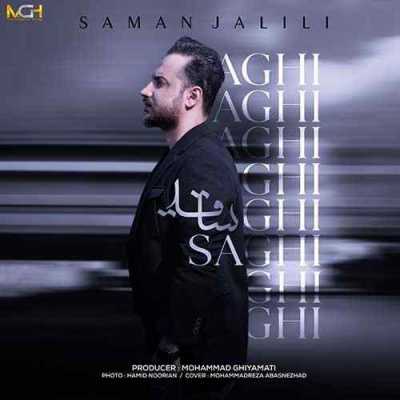 Saman Jalili Saghi دانلود آهنگ سامان جلیلی ساقی