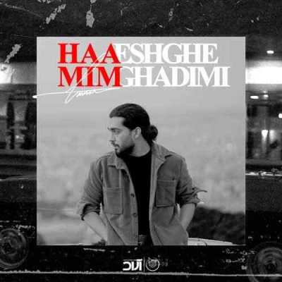 Haamim Eshghe Ghadimi دانلود آهنگ حامیم عشق قدیمی