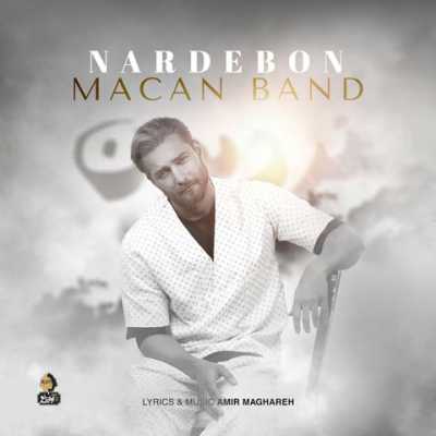 Macan Band Nardeboon دانلود آهنگ ماکان بند نردبون