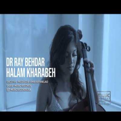 Dr Ray Behdar Halam Kharabeh دانلود موزیک ویدئو دکتر ری بهدار حالم خرابه
