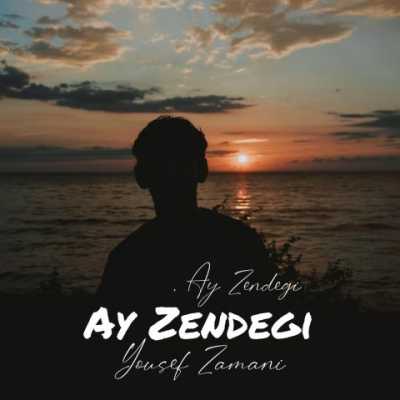Yousef Zamani Ay Zendegi دانلود آهنگ یوسف زمانی آی زندگی