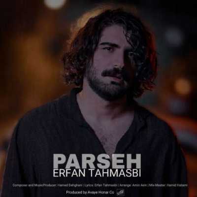 Erfan Tahmasbi Parse دانلود آهنگ عرفان طهماسبی پرسه