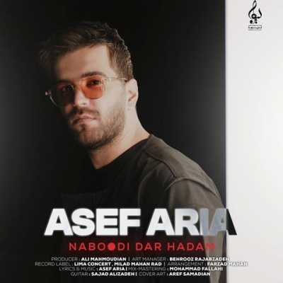 Asef Aria Naboodi Dar Hadam دانلود آهنگ آصف آریا نبودی در حدم