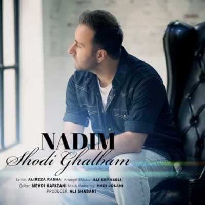Nadim Shodi Ghalbam دانلود آهنگ ندیم شدی قلبم