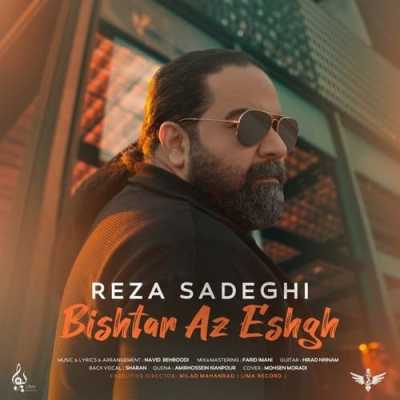 Reza Sadeghi Bishtar Az Eshgh دانلود آهنگ رضا صادقی بیشتر از عشق