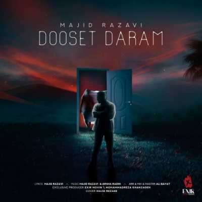 Majid Razavi Dooset Daram دانلود آهنگ مجید رضوی دوست دارم
