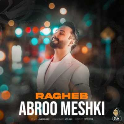 Ragheb Abroo Meshki دانلود آهنگ راغب ابرو مشکی