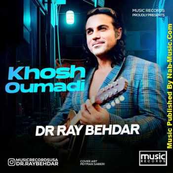 Dr Ray Behdar Khosh Oumadi دانلود آهنگ دکتر ری بهدار به نام خوش اومدی