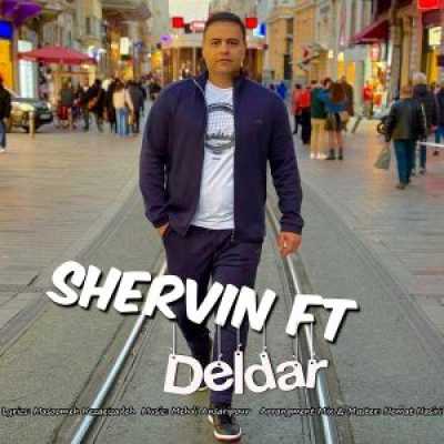 Shervin FT Deldar دانلود آهنگ شروین اف تی به نام دلدار